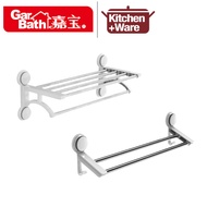 Garbath / Suction Towel Rack / Holder/ Bathroom Shelving/ No Drilling Towel Hanger/ Wall Mount Nail 