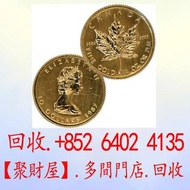 1987年的加拿大楓葉金幣.