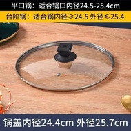 K-88/NSYCAPot Cover Tempered Glass Cover304Stainless Steel Pan Wok Small Milk Pot Thickened Cover Pot High Temperature R