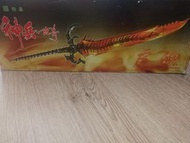 神兵玄奇 虎魄 16寸