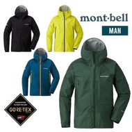 🇯🇵 【日版】Montbell 1128618 Rain Dancer GTX Jacket 男款/女款 防水 防風 風衣 風嬲 外套