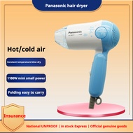 Panasonic Hair Dryer EH-ND17 Hot and Cold Air Mini Foldable Portable Hair Dryer