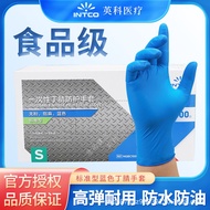 K-Y/ Inco Disposable Nitrile Gloves Oilproof and Abrasion Resistant Protective Gloves Thickened Blue Pure Nitrile Glove