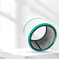 Dyson HP00/HP01/HP02/HP03/DP01/DP03Fan Filter Element