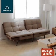 HomeHuk โซฟาปรับนอน 3 ที่นั่ง เบาะผ้ากำมะหยี่ ที่พักแขน พนักพิงปรับเอนแยกได้ โซฟา 3 ที่นั่ง โซฟาเบด เก้าอี้โซฟา โซฟามินิมอล โซฟา3ที่นั่ง โซฟาโมเดิร์น โซฟาพับได้ ที่นอนโซฟา โซฟาผ้า โซฟาเล็ก โซฟานอน Velvet Fabric Sofa Bed 3S เทา Grey One