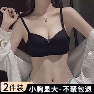 suji bra mastectomy bra Traceless Jelly Strip Underwear Women's Small Chest Push-up Show Large Upper Brace Without Steel Ring Summer Thin Flat-chest Special Bra