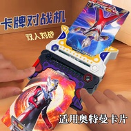 卡游奥特曼卡片卡牌玩具豪华荣耀卡包儿童正版收集收藏册男孩礼物Card Tour Ultraman Card Card Toy Deluxe Glory 92s400.sg20250915