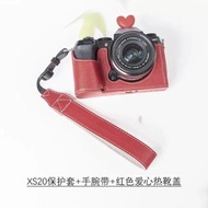 適用於富士xs20相機包xt30三代xm5保護套xt50皮套x100vi相機套xt5