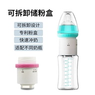 Portable Milk Storage Container for Baby Formula, Sealed Travel Baby Formula Box, Rotatable Same Sty