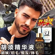 Beard Growth Oil Beard Growth Set Beard Growth Oil Strong Growth Beard Oil Crazy Growth 10.29