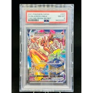 PSA 8 BLAZIKEN VMAX CHILLING REIGN 201/198 Alternate Art English