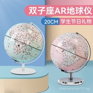20CM Gemini Children HD AR Globe Light3d Three-dimensional ornament student gift glowing globe