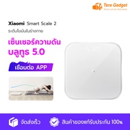 Xiaomi Mi Body Fat Composition Scale S400 / Smart Weight Scale 2 เครื่องชั่งน้ำหนักดิจิตอล ที่ชั่งตาชั่ง เครื่องชั่งน้ำหนัก ​อัจฉริยะ เครื่องชั่งน้ำหนักวัดมวลไขมันอัจฉริยะ ที่ชั่ง ตาชั่ง ที่ชั่งน้ำหนัก