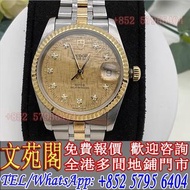 【文苑閣】手錶，帝舵Tudor 王子系列 M74033-0005，勞力士 Rolex，歐米茄Omega，卡地亞 Cartier，萬國IWC，JLC積家Jaeger-LeCoultre，百達翡麗Pate