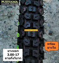ยางมอเตอร์ไซค์ 3.00-17 MT ลายกึ่งวิบาก MOTOCROSS จาก BM FUJIYAMA พร้อมยางใน