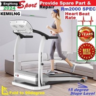 2023 KEMILNG Treadmill GEN2, M2 Sport Treadmill, mesin lari, Fitness concept Treadmill, Fitness Treadmill