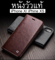 Qialino เคสหนังวัวแท้ เคส iPhone X / iPhone XS สไตล์อิตาลี พร้อมส่งจากไทย