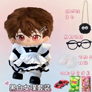 Hionyor Summer Boy Cotton Doll 20cm ของเล่นตุ๊กตาผ้าฝ้ายชาย ของขวัญสำหรับแฟนๆ อนิเมะ ของเล่นตุ๊กตาผู