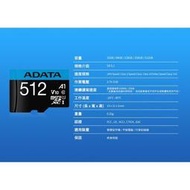 【免運】記憶卡 高速記憶卡 大容量記憶卡 ADATA Premier microSDXC A1 128G記憶卡