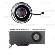 [Radiator] NVIDIA/GIGABYTE GIGABYTE RTX4090 Turbo Version Graphics Card Cooling Fan PLB08025B12HH