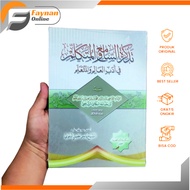 The Book of Tadzkiratus Sami Wal Mutakallim Fi Adab Al Alim Wa Mutaalim KItab Adab