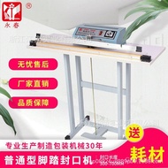 Plastic Sealing Machine Factory Direct Sales 700A Film Sealing Machine Sealing Machine Quick Bag Sea