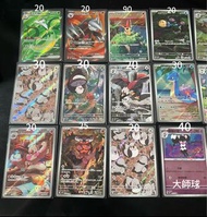 Pokémon card