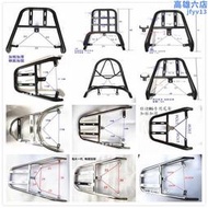 促銷電動車電瓶車馬達車尾架後貨架尾箱架後衣S架改裝後貨架後