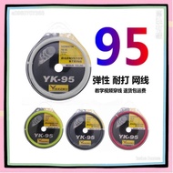 Kekeke Badminton Line Racket Pullable 30lbs Net Nylon 95 Elastic Durable 0.68 Diameter Hand Pull Thr