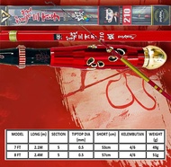 POKEE Joran Ultra Light 2.1M & 2.4M/6ft 7ft (NE ZHA) Udang Galah Telescopic Rod Prawn Pancing Kolam