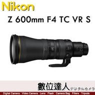 【數位達人】平輸 Nikon NIKKOR Z 600mm F4 TC VR S【內建1.4X增距鏡】超遠攝鏡頭