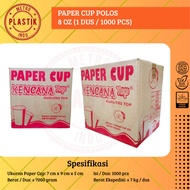 Paper Cup 8oz Plain White Paper Cup 8oz 1 box (1000 PCS)