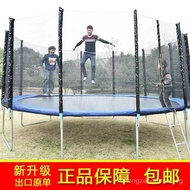 Children's Trampoline for Home Indoor Use, Large Trampoline for Kindergarten, Outdoor Commercial Bou