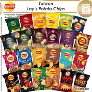 Lays Potato Chips 65g Taiwan Lay's Lay's Lay Snacks