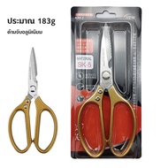 กรรไกร กรรไกรทำครัว SK5 กรรไกรตัดอาหาร อุปกรณ์ทำอาหาร Kitchen กรรไกรตัด กรรไกรอเนกประสงค์ กรรไกรสแตน