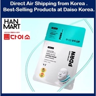 [ Daiso Beauty ]VT PDRN Glow Lifting Mask Pack [ Korea Official Daiso Product  ]