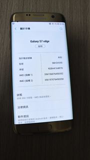 Samsung Galaxy S7 Edge