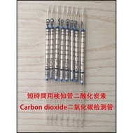Carbon Dioxide Gas Test Tube Industrial Quick Detector 2L 2LC 2H 2HH 2Ag Japan GASTEC