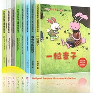 Awards Winning Childrens Picture Books Phonetic Edition Reading Material for 6-8 Years Old Kindergar