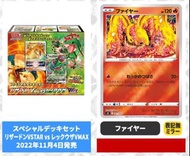 收 日版 pokemon ptcg 閃 火鳥 一張