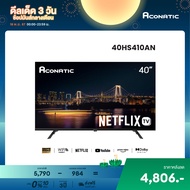 Aconatic ทีวี 40 นิ้ว LED FHD Netflix TV รุ่น 40HS410AN Smart TV (Netflix v5.3) สมาร์ททีวี (รับประกั