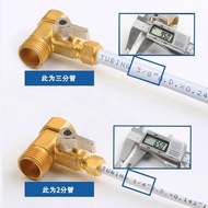 Ruizheng water purifier three-way ball valve switch connector 4 minutes to 2 minutes and 3 minutes integrated valve filter fittings
