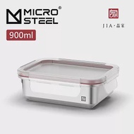 【JIA品家】可微波導磁 不鏽鋼餐盒/保鮮盒 900ml