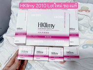 ส่งไว แถมกันแดด+สบู่หน้าไบร๊ท💗HKllmy 2010 Setใหญ่ 6 ชิ้น💗เดย์ไน๊ท์ไข่มุกโฟมโทนเนอร์อายครีม