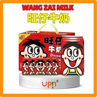 Upin WANG ZAI Milk 245ml 24 Cans WANG ZAI Milk 125ml Boxed WANG ZAI Milk Children's Growth Breakfast