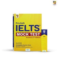 KruJeab IELTS Mock Test Academic (1st Edition)