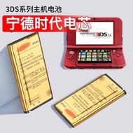 Suitable for New3DS2DSLL Host XL Boss Three 2DS New Big Two Large Capacity Battery Accessories 034
