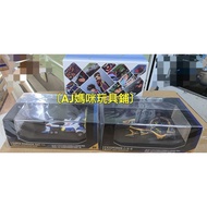 [AJ Mommy Toy Shop] MEG C.F.C Heritage Lightning Thunderbolt Car New Century AKF-11+Z/A-8