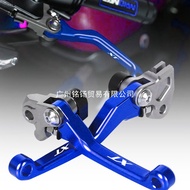Suitable for Yamaha XT225 600 660 250 XT225 XT600 XT250/X Brake Horn Lever
