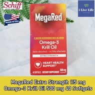 โอเมก้า 3 น้ำมันคริลล์ MegaRed Extra Strength 115 mg Omega-3 Krill Oil 500 mg 40 Softgels - Schiff